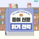 율하초등학교 | 💥신규 푸르넷 율하초점 OPEN💥 #오픈이벤트진행중 #장유율하초공부방 #율하푸르넷 #전과목 #예비초...