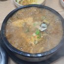 푸른바다장어탕 이미지