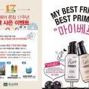 호텔리안주
