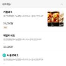 탕슈마미 이미지