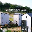 임초리하우스 이미지