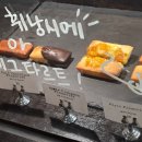 크린토피아대전갈마아파트점 | 대전 갈마동 에스프레소바 프랭크커핀바 갈마점 카페 재방문 후기 +신상카페 추천