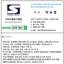(주)상우엔지니어링 이미지