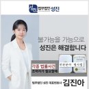 법무법인동행