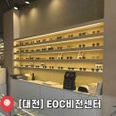 EOC 비젼센터 이미지