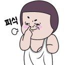 삼화고압호스