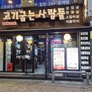 CU 사당남현 이미지