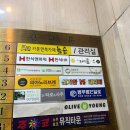 사당역 모임하기 좋은 스터디룸 후기 스터디룸위드