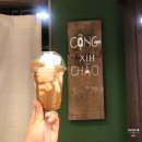 코코넛게임랜드 이미지