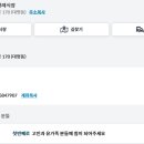 (주)케이코파