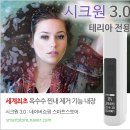 연무호스릴-7 | 릴 핏 종류 전자담배 사용 후기 및 정착템 추천