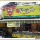 간이식당 이미지