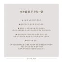 워브브로우
