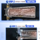 동막리 | 강화군 동막리 전원주택 단독주택 외부 이물질 필터링 수도계량기 필터 설치