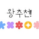 윤희네포도직판장