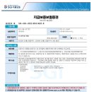 인천공항렌트카 주식회사