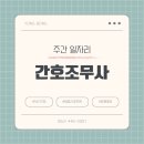 미지예피부과의원 나주혁신점 이미지