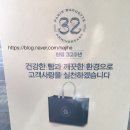 파리바게뜨검암2지구 이미지