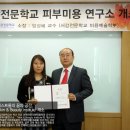 서강헤어 Daum카페