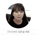 주식회사 엘엔에스