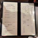 [신월동 맛집] 14일의 설레임 - 이베리코 전문점인데 홍게탕이 서비스로 나오는 맛집 내돈내산 후기