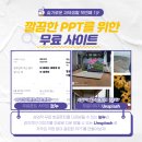 슬기로운컴퓨터생활 이미지