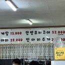 삼양장원 이미지