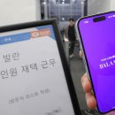 (주)한국경제신문 이미지