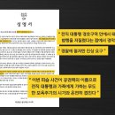 평산갈비 - 북구 시랑로 102-1 | 평산갈비