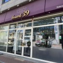 속초 교동 디저트39, 해맑음이의 원픽! 내돈내산