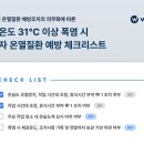 (주) 스마트윌 이미지