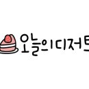 유가양과점 이미지
