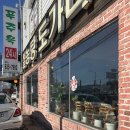 중리천로 | 이천 설렁탕 맛집 푸주옥, 설렁탕 국물이 일품임