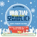 마트와 식자재마트 이미지