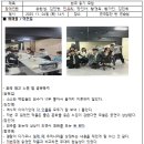 2025.11.04 (화) 희곡읽기 모임 배해률 작 / 야견들 이미지