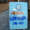 골롬반의원 이미지