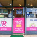 강미진공인중개사사무소 이미지