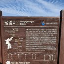 지리산 #﻿[백두]바래단맥종주(완)-성삼재 고리봉(구례) 만복대(구례 남원) 정령치 큰고리봉 세걸산 바래봉 덕두산 인월(남원)-내 생애 이미지