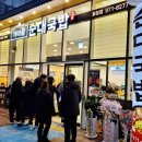 가마솥 순대국밥 화정점 이미지