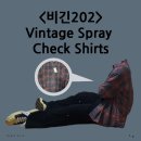 (주)이너비긴 | 특이한 색감의 빈티지 체크 셔츠 비긴202 Vintage Spray Check Shirts