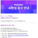 [취준로그 #6] 한국항공우주산업(KAI) 서류, AI검사...예비합격 후 최종합격 후기, 자소설닷컴 자소서 공개