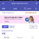 이문82 이미지