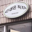 시민회관 대극장 3층 우측남자 | 빛을 따라가면 모든 꿈은 선명해지니까