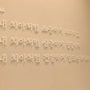 울산화이트치과의원 이미지