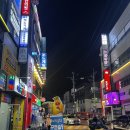 헤라가요주점 - 순천시 북부시장길 41 | 잠실 감성주점 술집 '헤라 (HERA)'