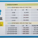 탁구왕무인24시