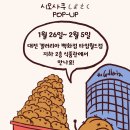 빵갤러리아 | 대전 시오사쿠 소금빵 팝업후기 대전 둔산동 갤러리아 지하 2층 두바이소금빵,명란소금빵