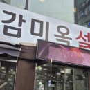 장제로 730번길 이미지