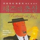 굿맨천사