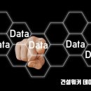 효성종합건설(주) 이미지